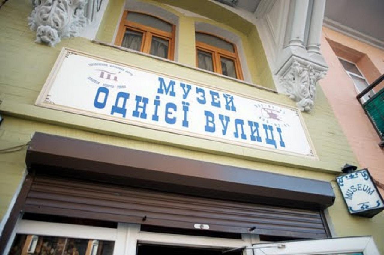 Podil Apart Near Poschtova Square History Center كييف المظهر الخارجي الصورة
